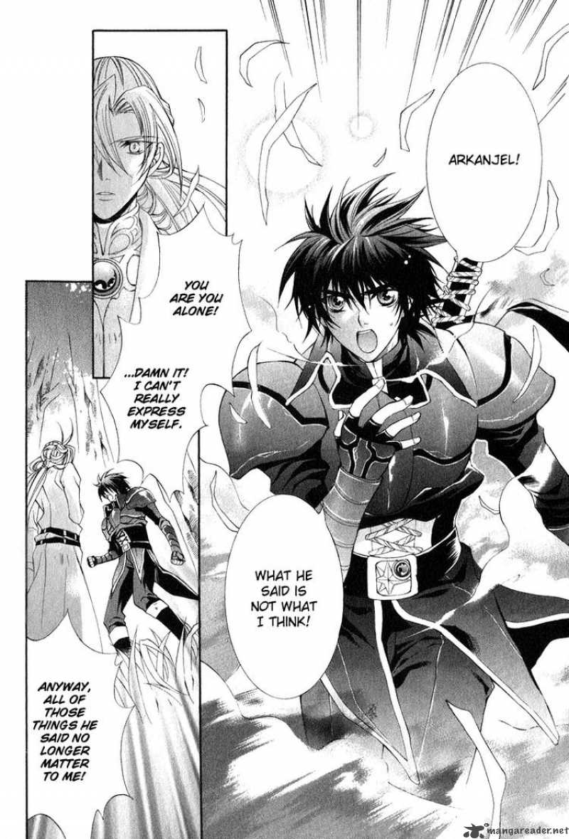 YasashII Ryuu No Koroshikata 4 42
