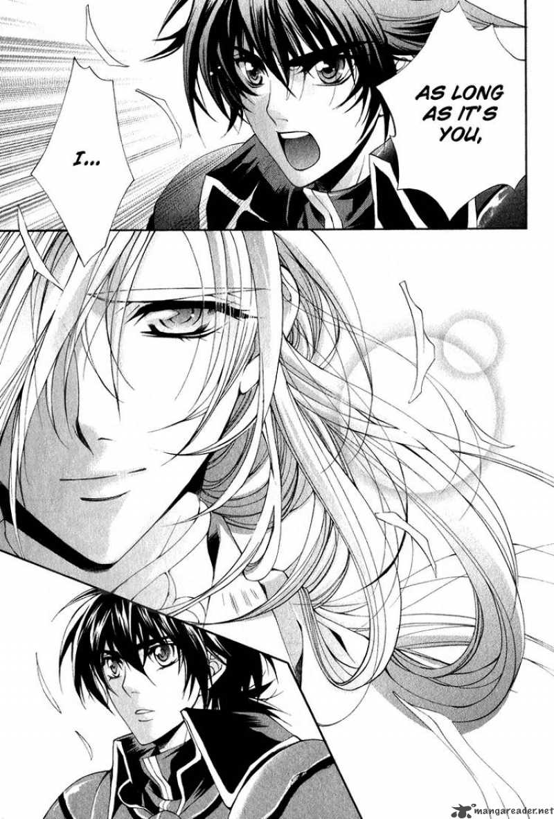 YasashII Ryuu No Koroshikata 4 43