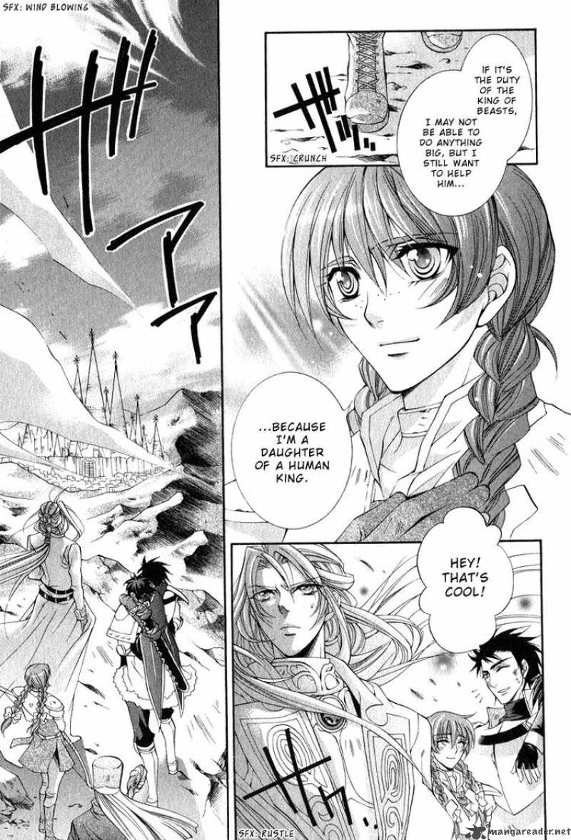 YasashII Ryuu No Koroshikata 4 47