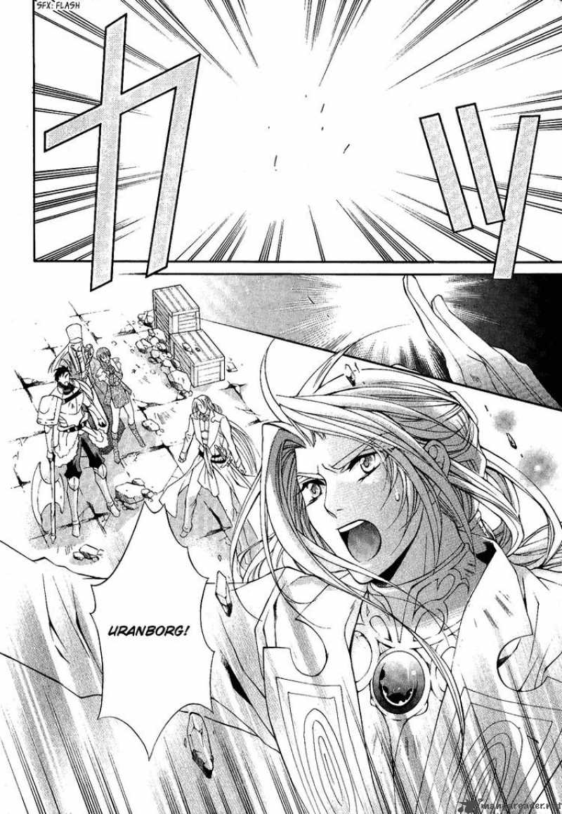 YasashII Ryuu No Koroshikata 4 5