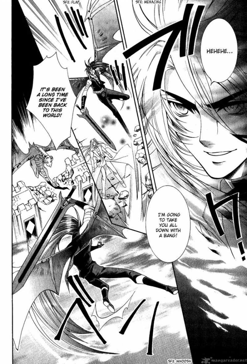 YasashII Ryuu No Koroshikata 4 7