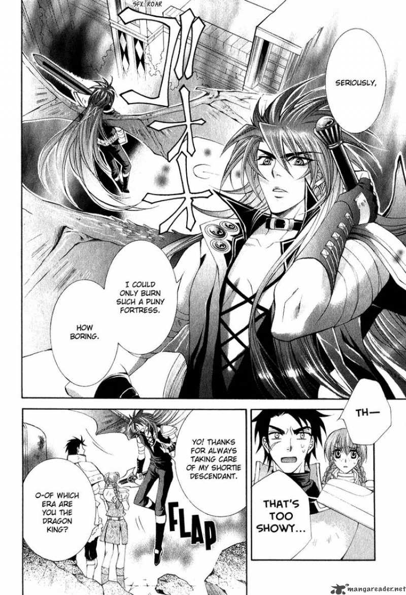YasashII Ryuu No Koroshikata 4 9