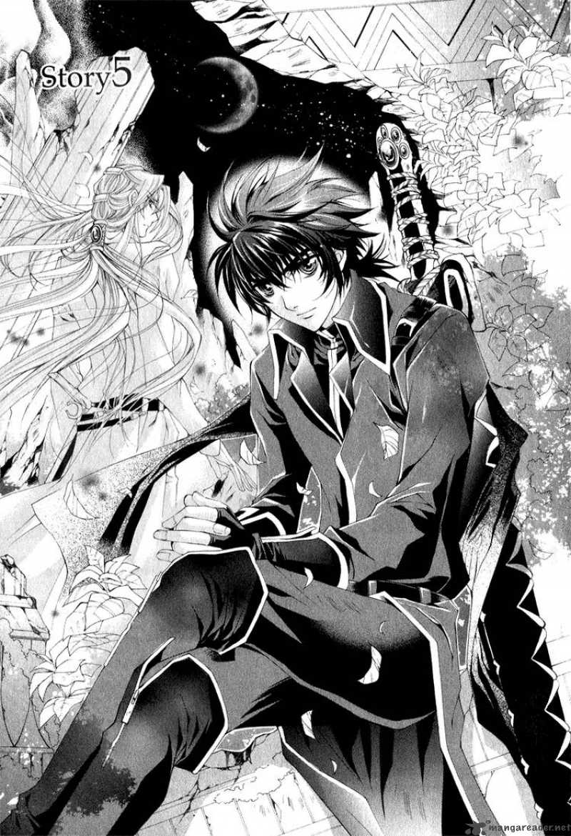 YasashII Ryuu No Koroshikata 5 1