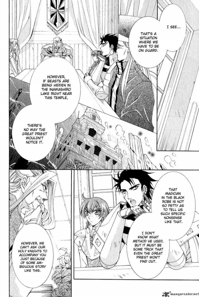 YasashII Ryuu No Koroshikata 5 10