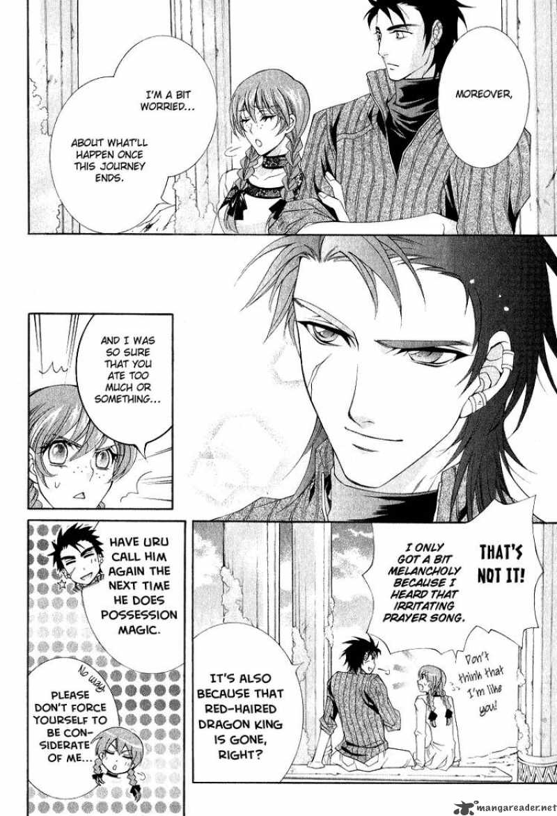 YasashII Ryuu No Koroshikata 5 16