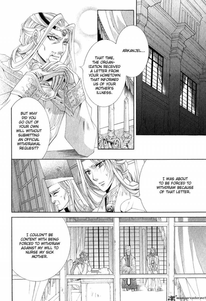 YasashII Ryuu No Koroshikata 5 20