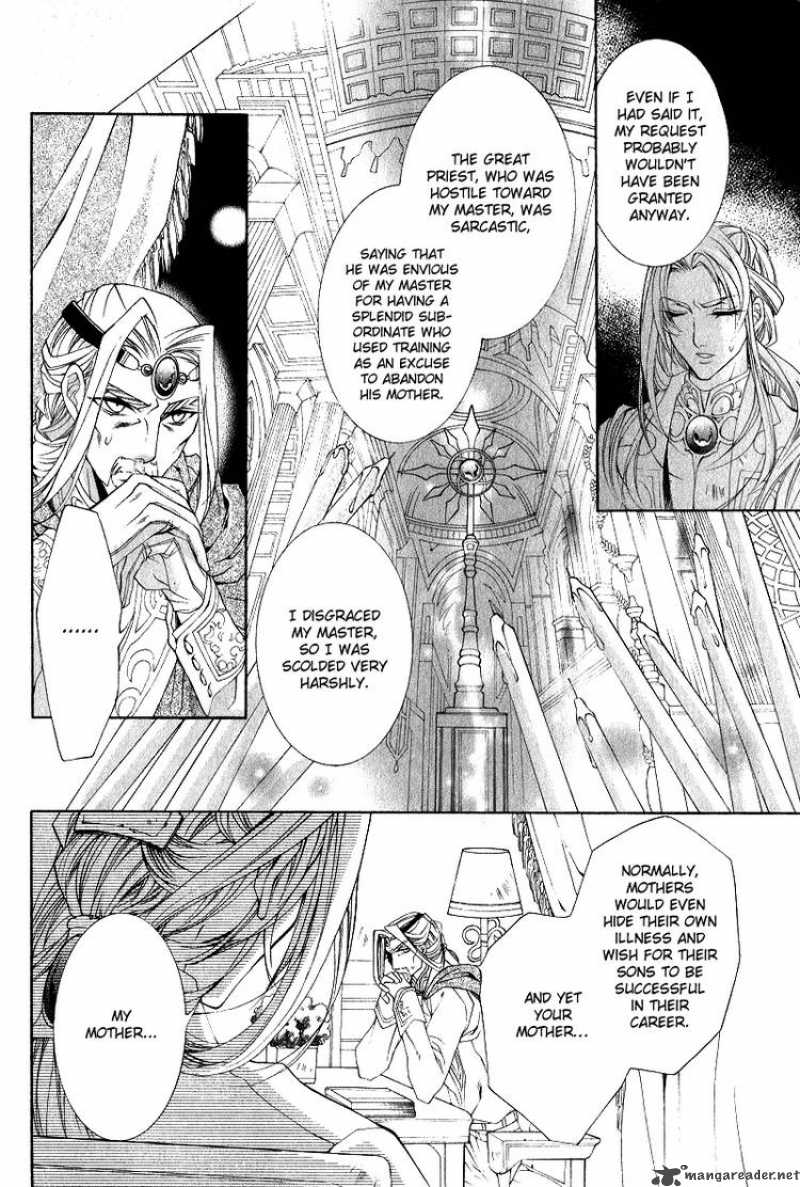 YasashII Ryuu No Koroshikata 5 22