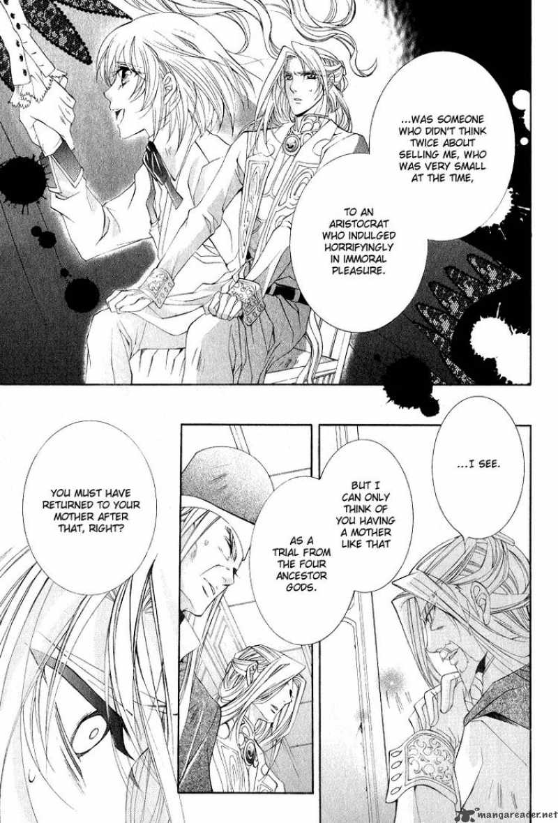 YasashII Ryuu No Koroshikata 5 23