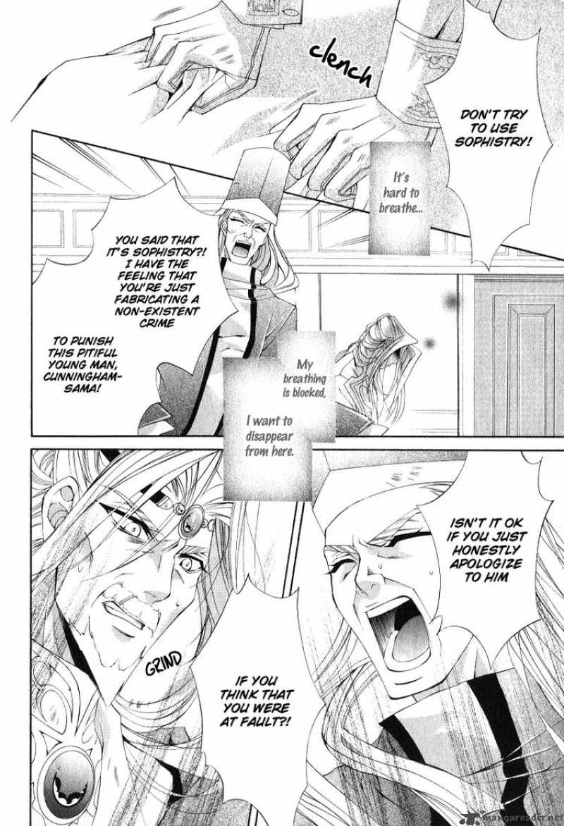 YasashII Ryuu No Koroshikata 5 26