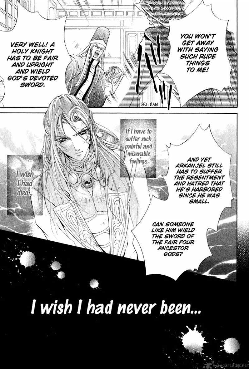 YasashII Ryuu No Koroshikata 5 27
