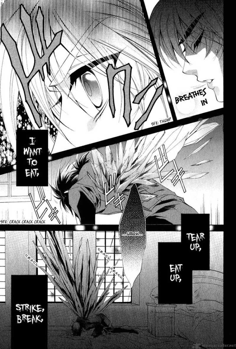 YasashII Ryuu No Koroshikata 5 31