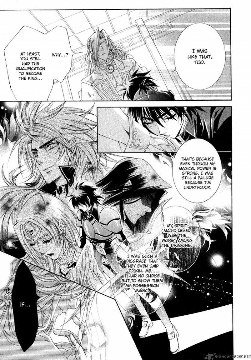 YasashII Ryuu No Koroshikata 5 39