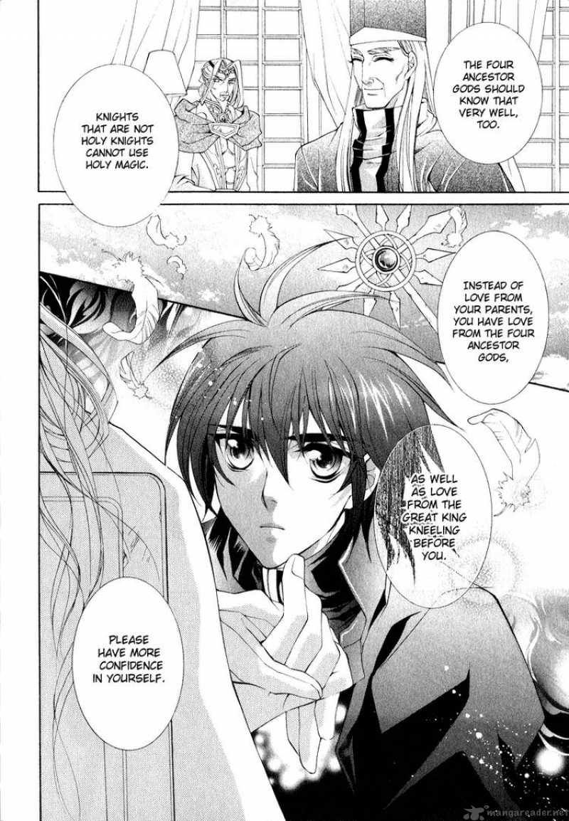 YasashII Ryuu No Koroshikata 5 42