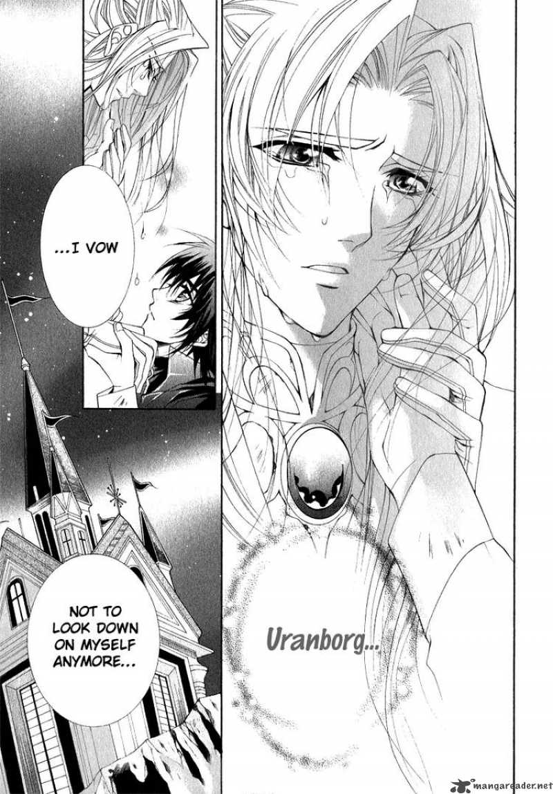 YasashII Ryuu No Koroshikata 5 45
