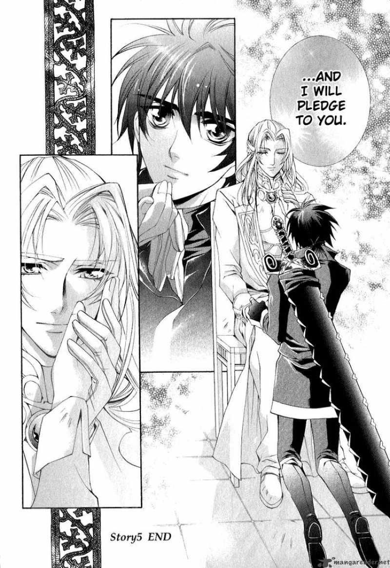 YasashII Ryuu No Koroshikata 5 46