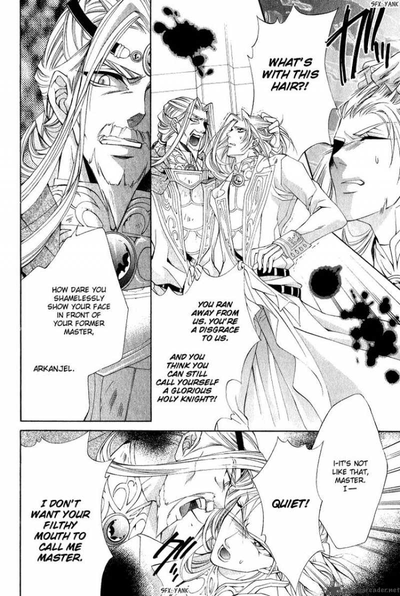 YasashII Ryuu No Koroshikata 5 6