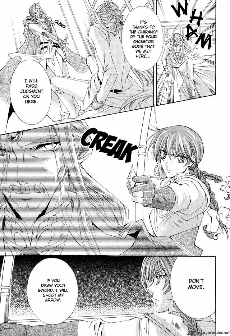 YasashII Ryuu No Koroshikata 5 7