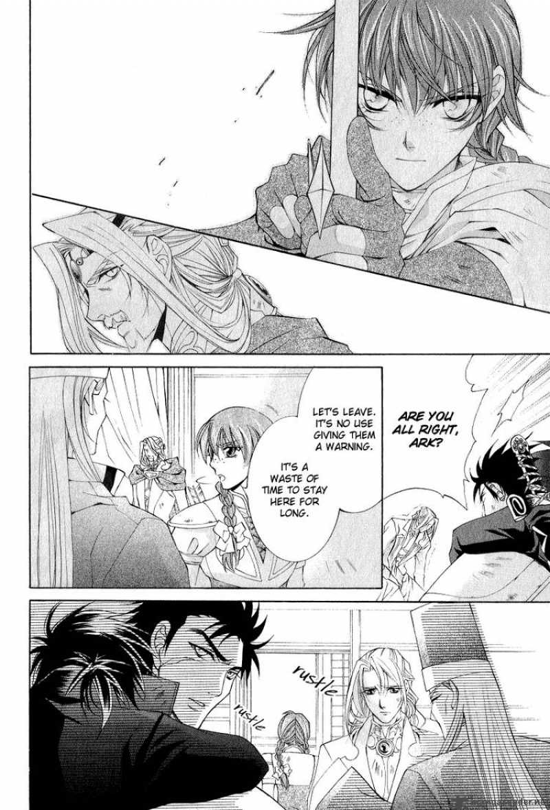 YasashII Ryuu No Koroshikata 5 8