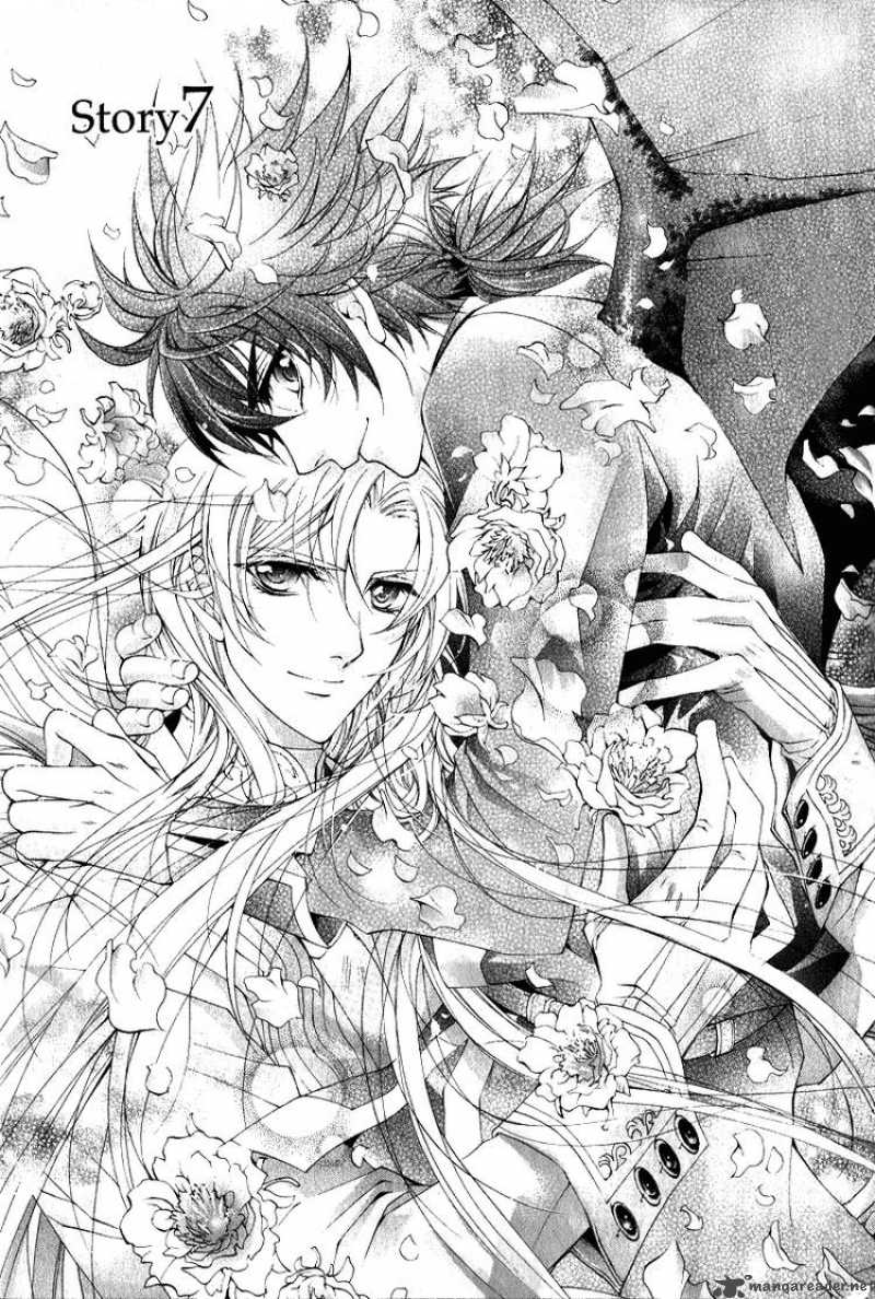 YasashII Ryuu No Koroshikata 7 1