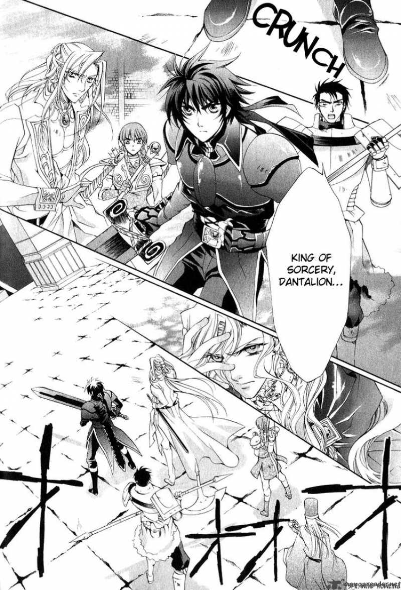 YasashII Ryuu No Koroshikata 7 10