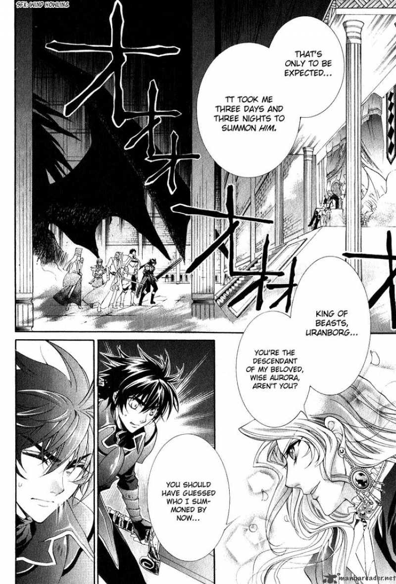 YasashII Ryuu No Koroshikata 7 12