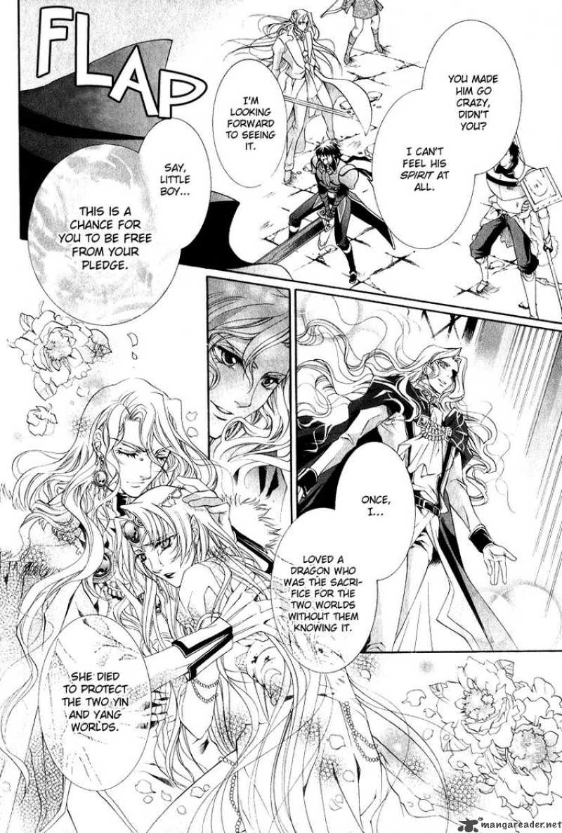 YasashII Ryuu No Koroshikata 7 14