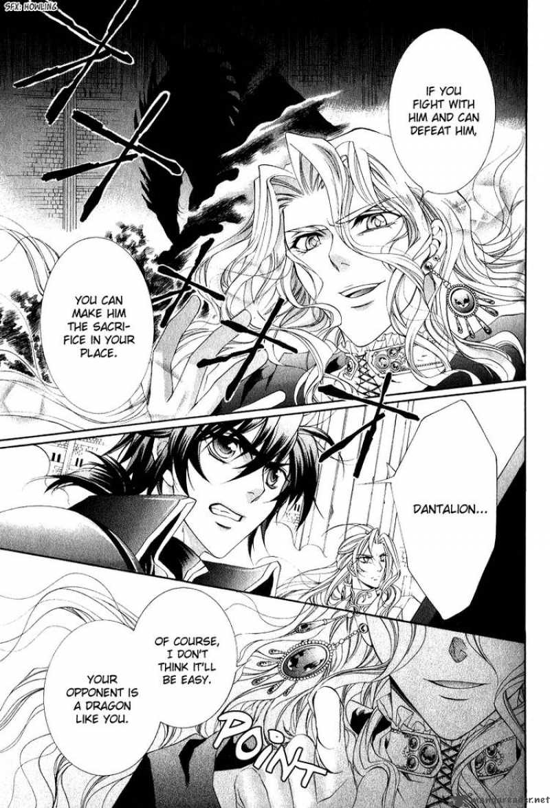 YasashII Ryuu No Koroshikata 7 15