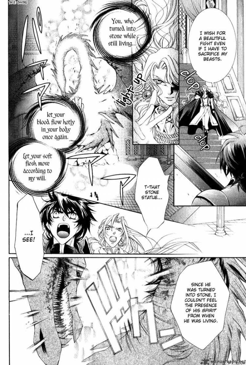 YasashII Ryuu No Koroshikata 7 16