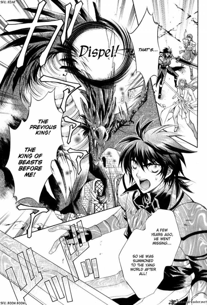 YasashII Ryuu No Koroshikata 7 17
