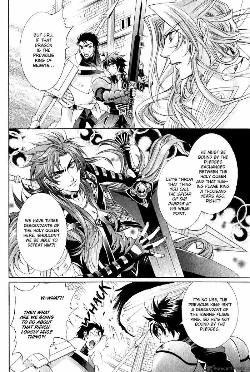 YasashII Ryuu No Koroshikata 7 18