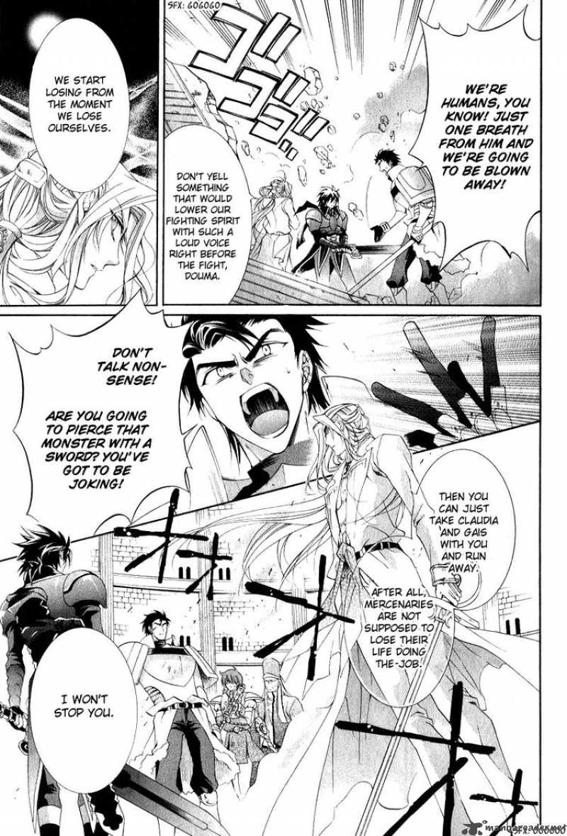 YasashII Ryuu No Koroshikata 7 19
