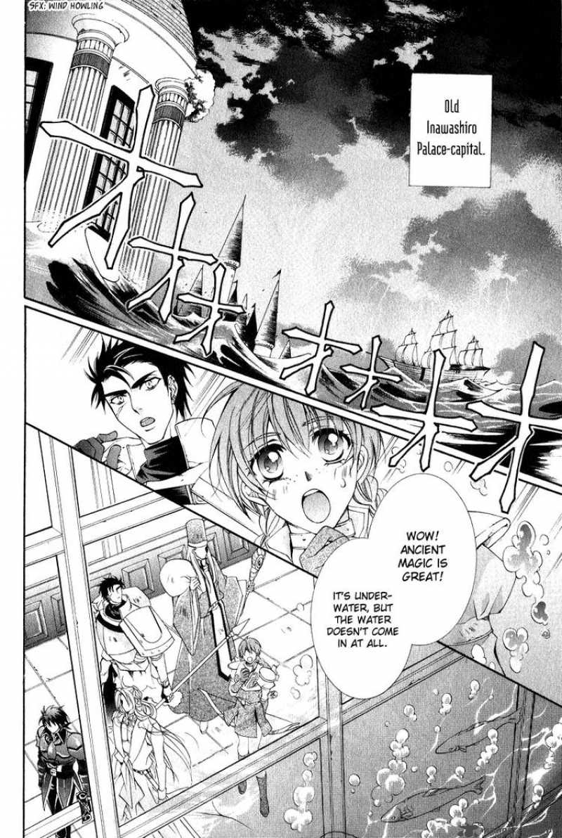 YasashII Ryuu No Koroshikata 7 2