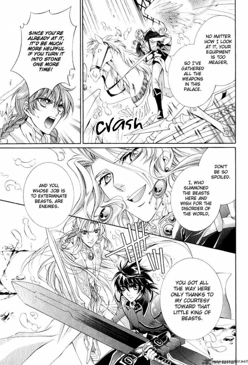 YasashII Ryuu No Koroshikata 7 21