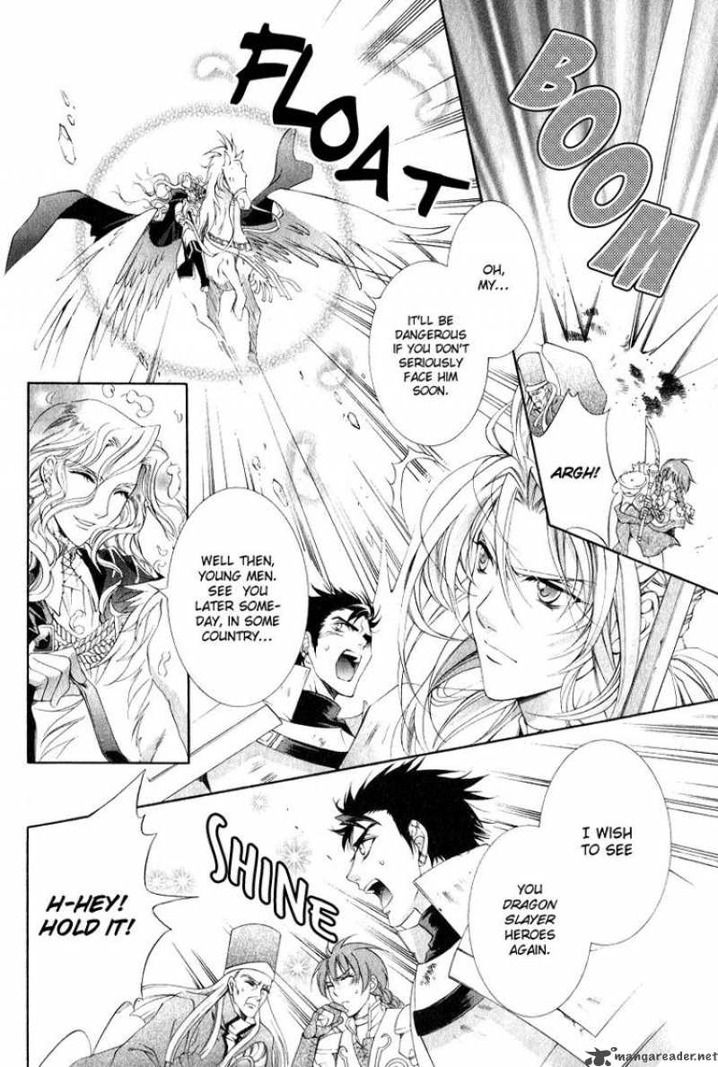 YasashII Ryuu No Koroshikata 7 22