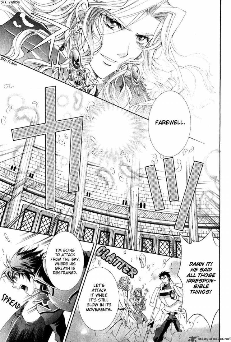 YasashII Ryuu No Koroshikata 7 23