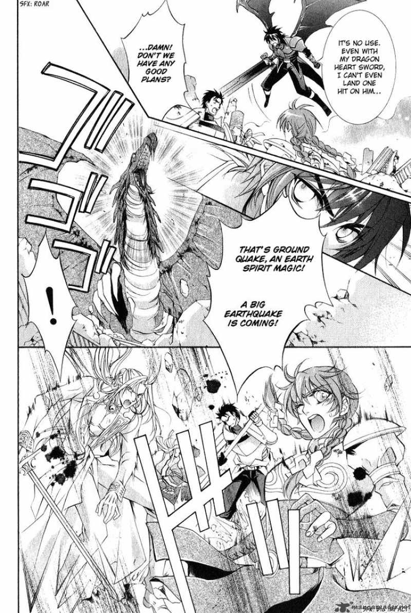 YasashII Ryuu No Koroshikata 7 26