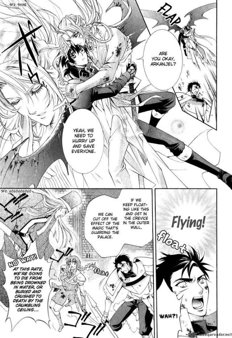 YasashII Ryuu No Koroshikata 7 27