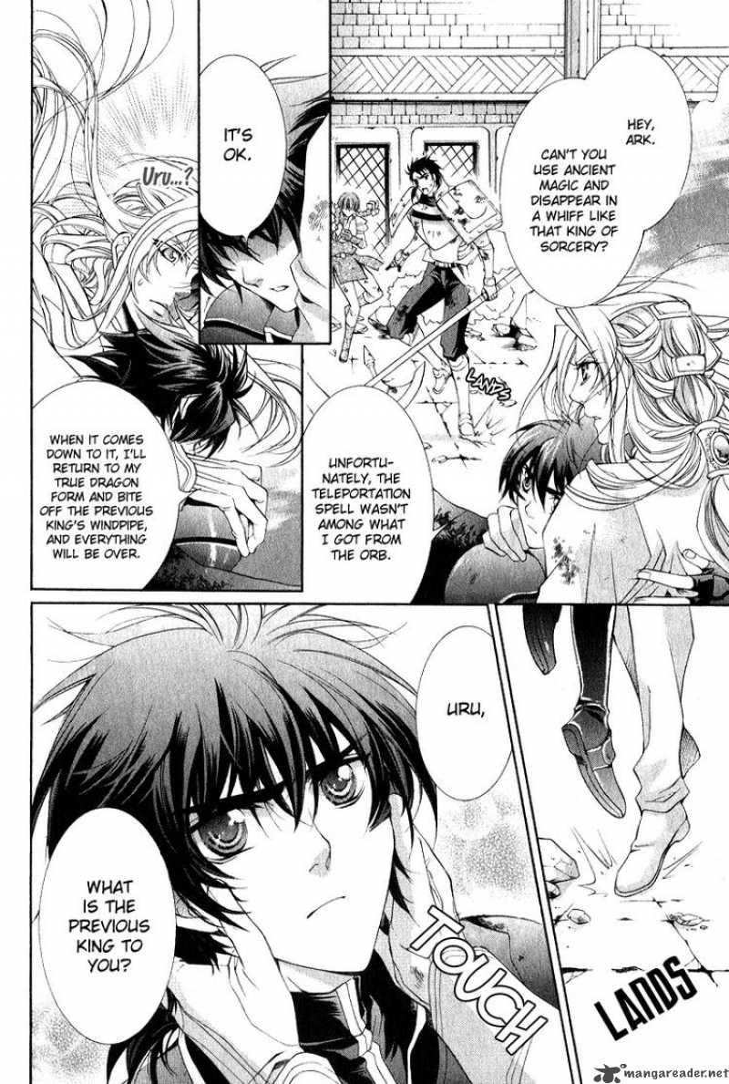 YasashII Ryuu No Koroshikata 7 28