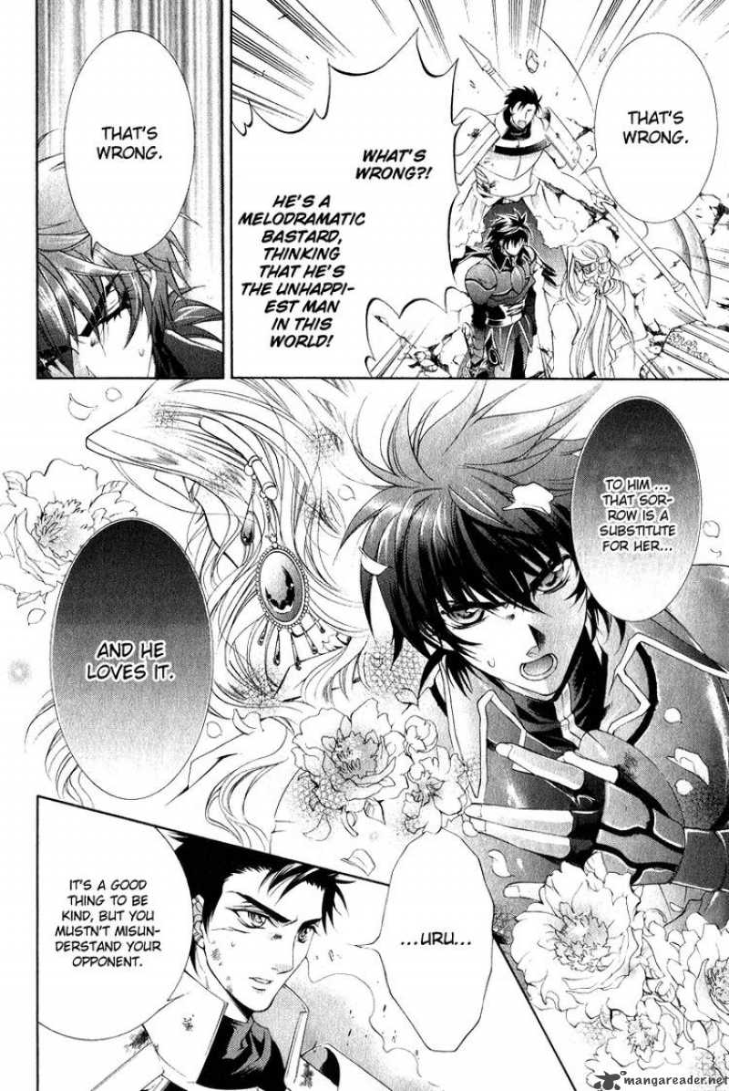 YasashII Ryuu No Koroshikata 7 30