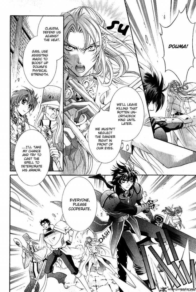 YasashII Ryuu No Koroshikata 7 32