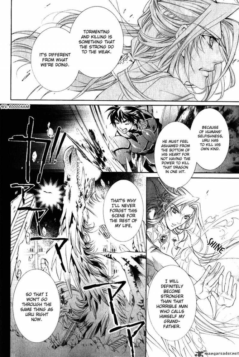 YasashII Ryuu No Koroshikata 7 34