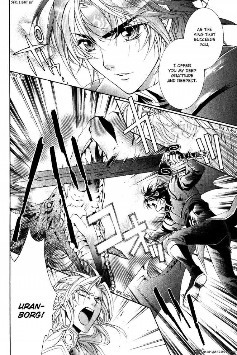 YasashII Ryuu No Koroshikata 7 36