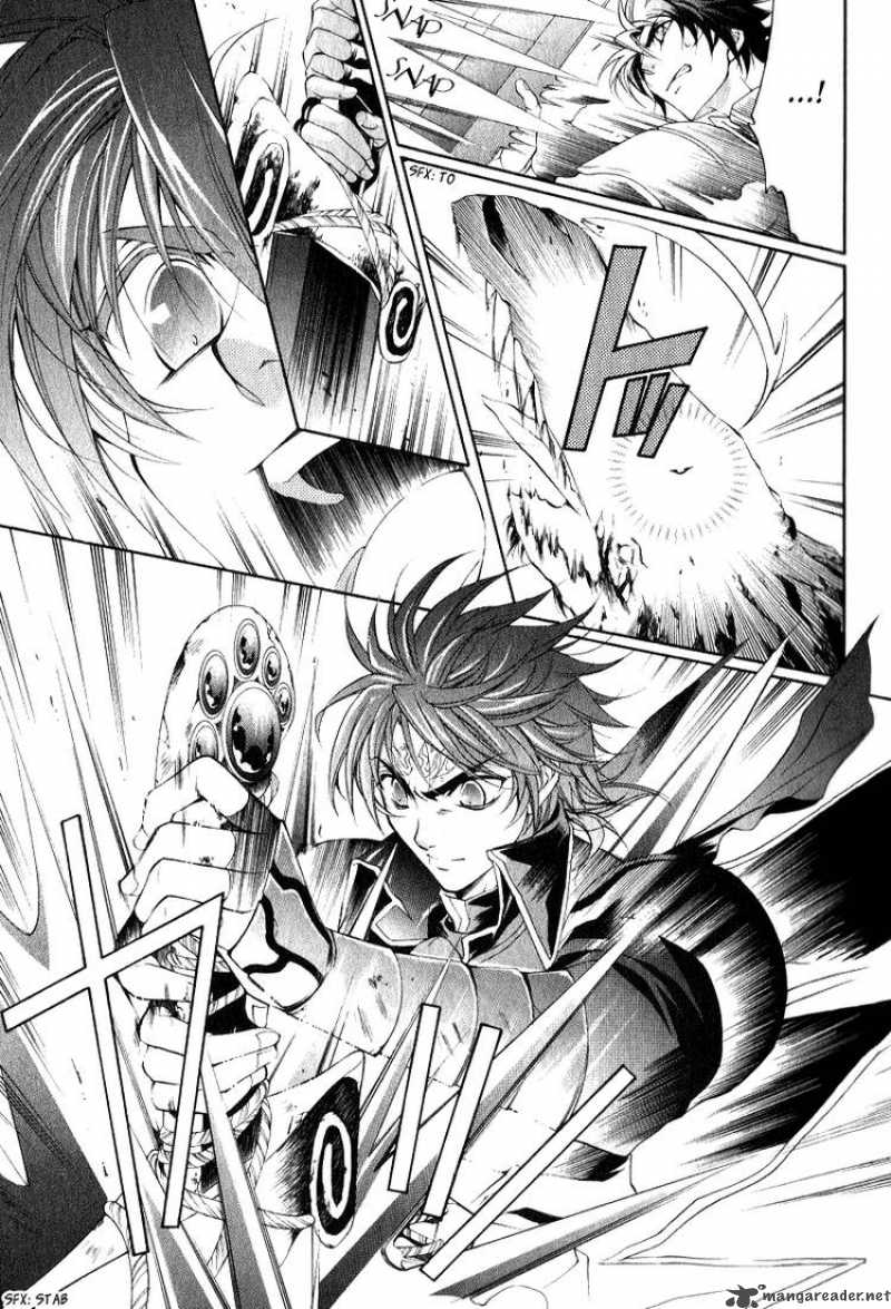 YasashII Ryuu No Koroshikata 7 37