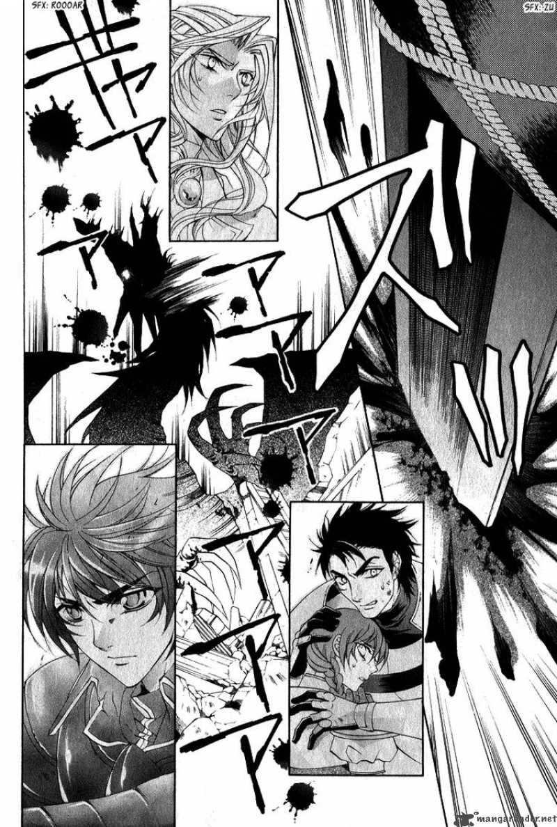 YasashII Ryuu No Koroshikata 7 38