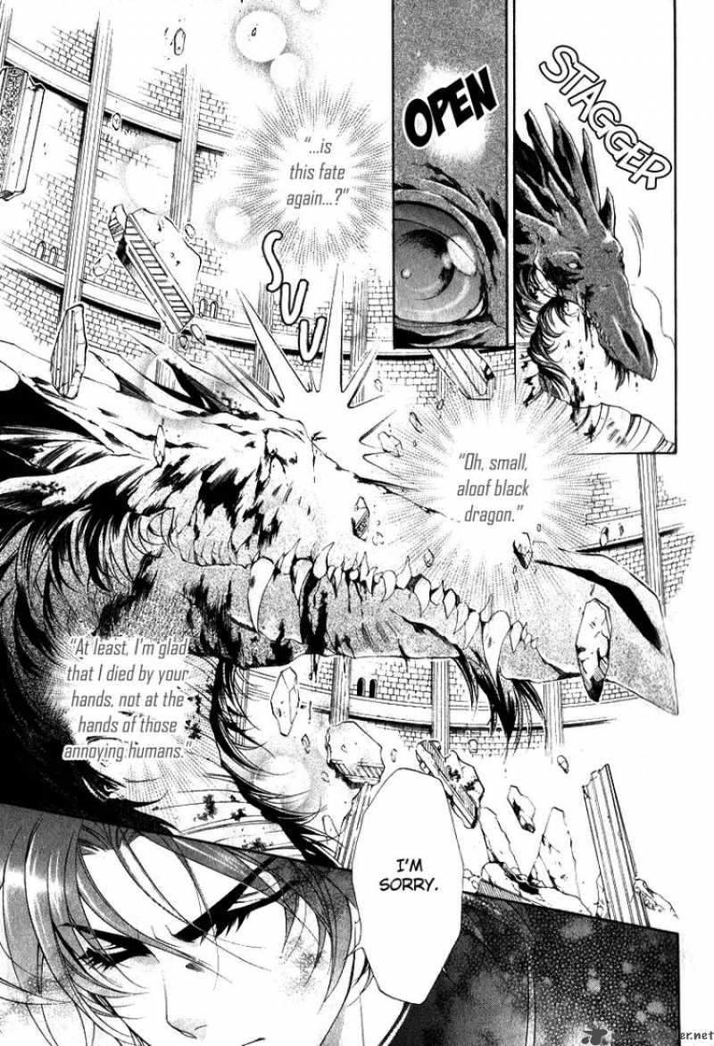 YasashII Ryuu No Koroshikata 7 39