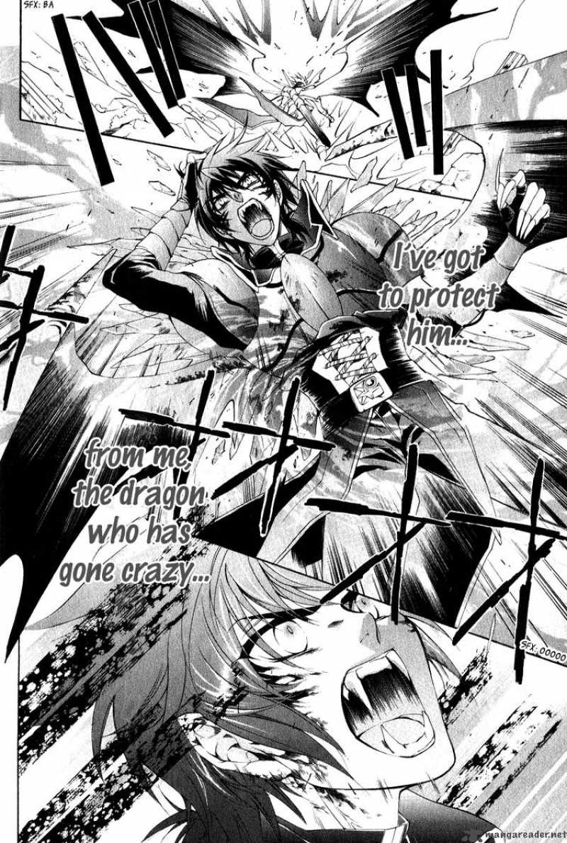YasashII Ryuu No Koroshikata 7 44