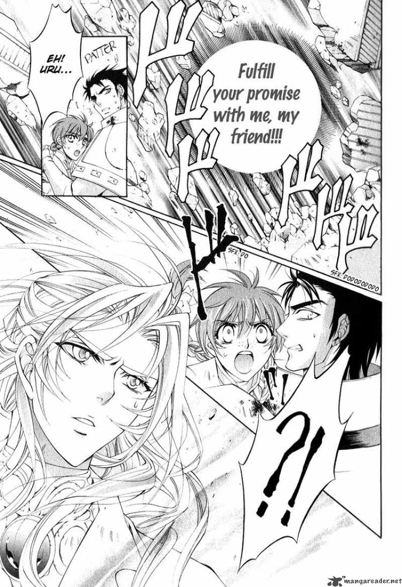 YasashII Ryuu No Koroshikata 7 45