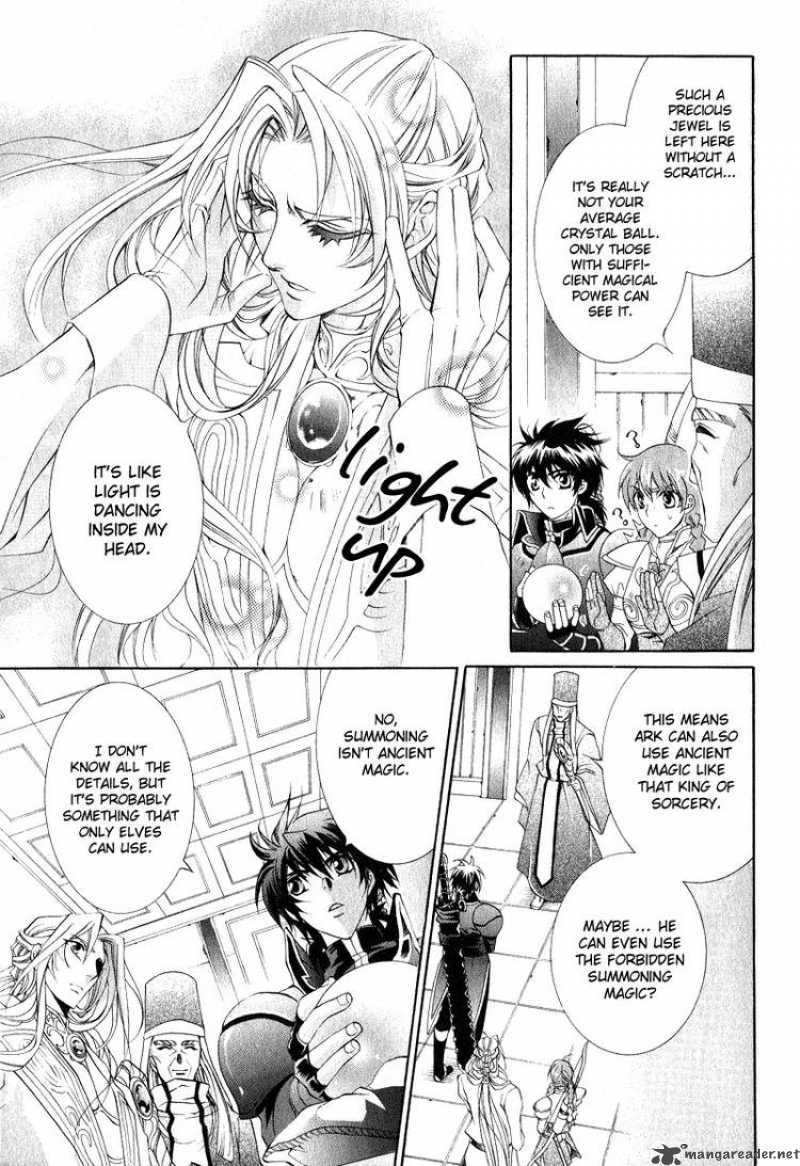 YasashII Ryuu No Koroshikata 7 5