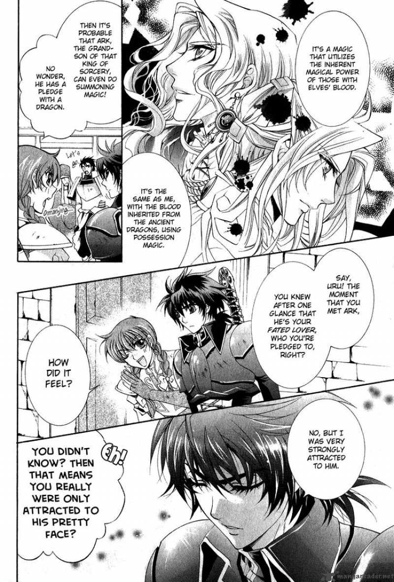 YasashII Ryuu No Koroshikata 7 6