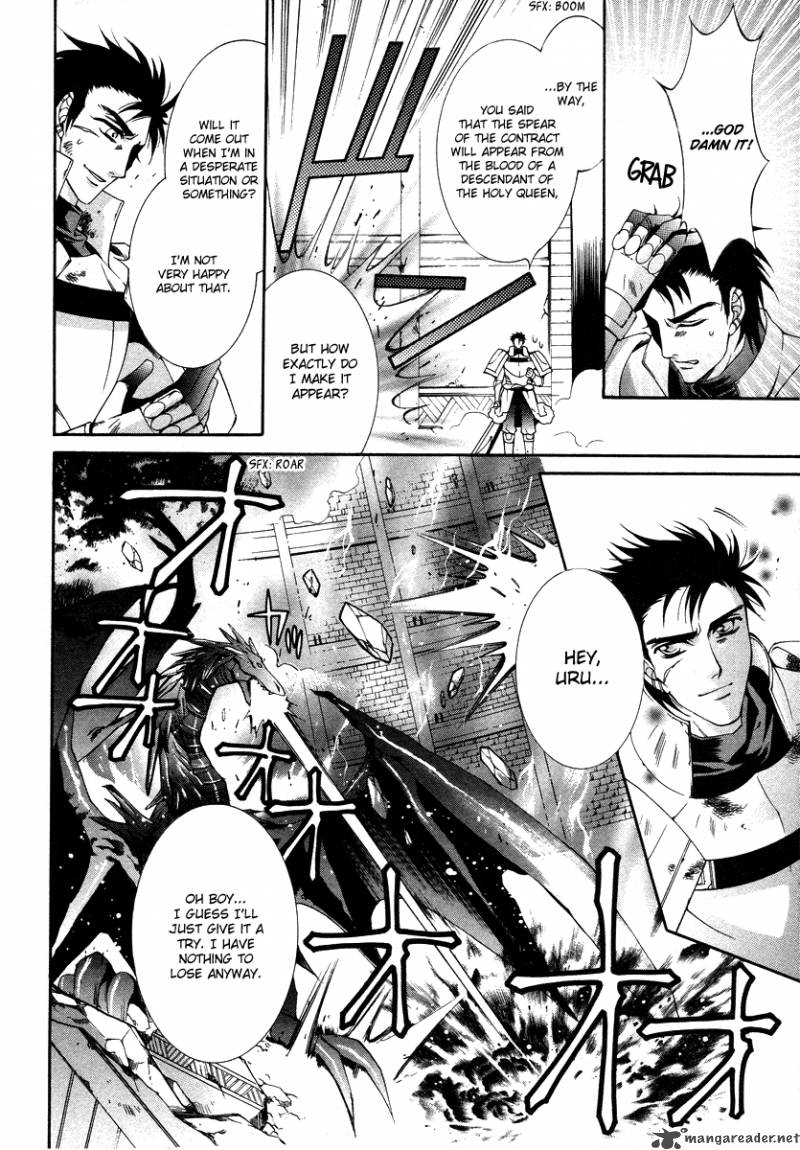YasashII Ryuu No Koroshikata 8 11